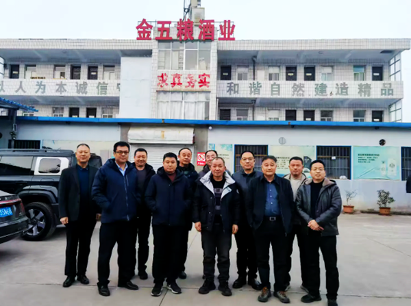 宝鸡市山东商会走访金五粮酒厂，共促合作发展